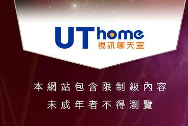 dudu成人本網站包含限制級內容，未成年不得瀏覽